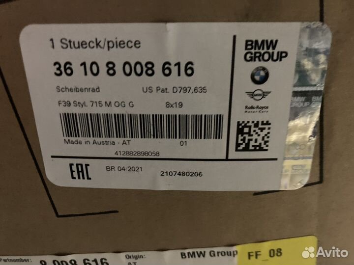 Диск литой R19 BMW X1 F48 715 стиль