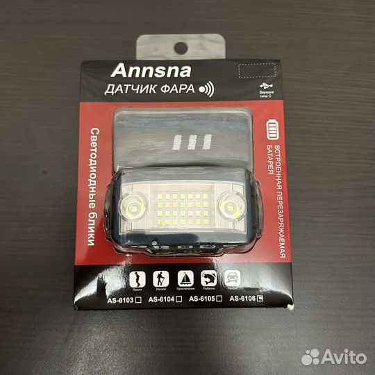 Налобный фонарь аккумуляторный