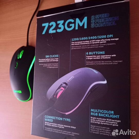 Игровая мышь gmng 723gm