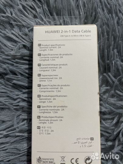 Data cabiel huawei 2-in -1 провод оригинальный