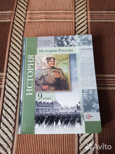 Учебники для школы старшие классы пособия