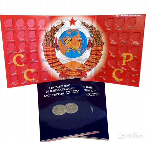 Альбомы юбилейка СССР