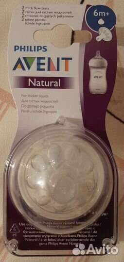 Соска на бутылочку avent для густых жидкостей
