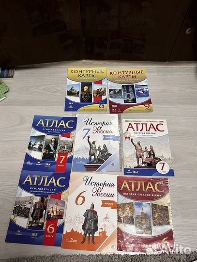 Атласы и контурные карты по истории 6,7,8,9,10,11