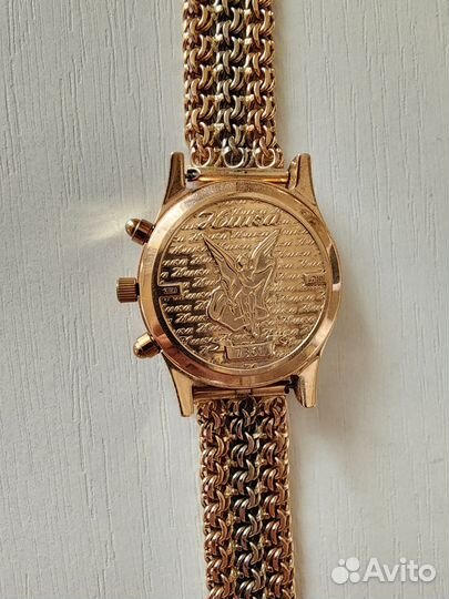 Мужские наручные часы