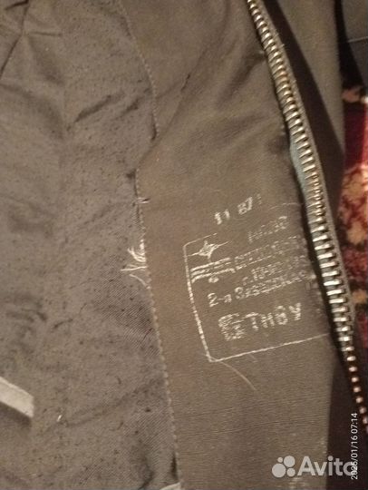 Танковая куртка СССР