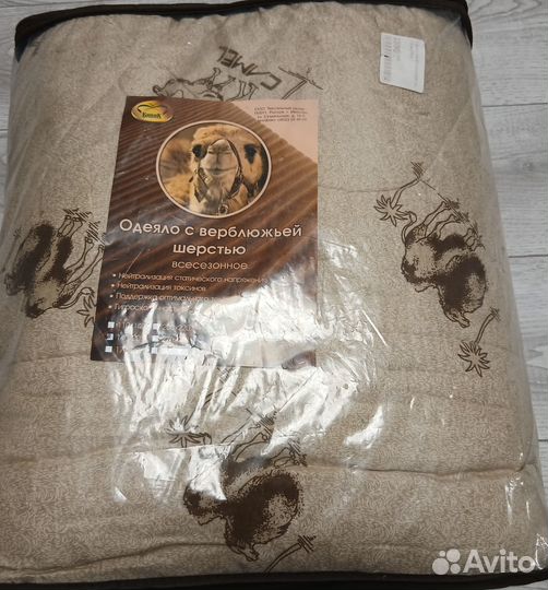 Одеяло двуспальное верблюжья шерсть 140х205 см