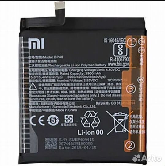 Аккумуляторы для телефонов/замена аккумулятора