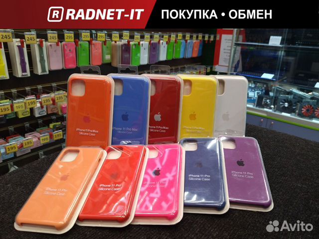 Чехол для iPhone 11Pro/ProMax в ассортименте