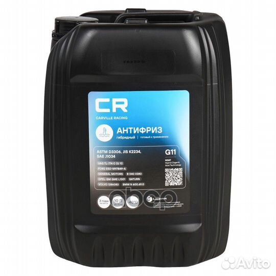 CR Антифриз гибридный -40С, G11, синий, готовый