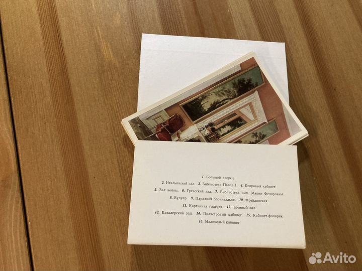 Павловск дворец