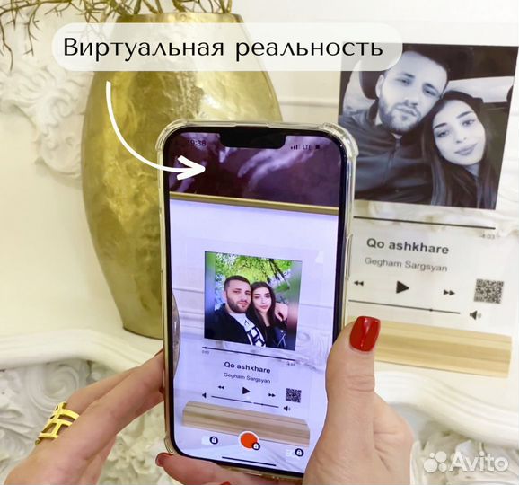 Подарок на День рождение