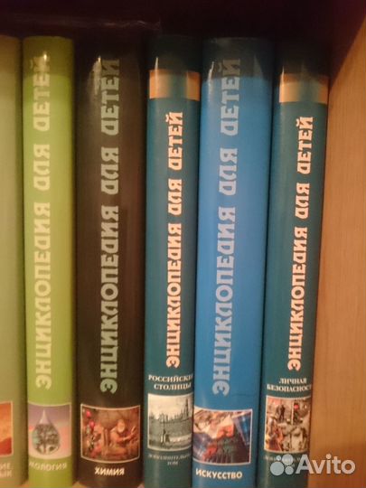 Аванта+ для школьников Новое состояние