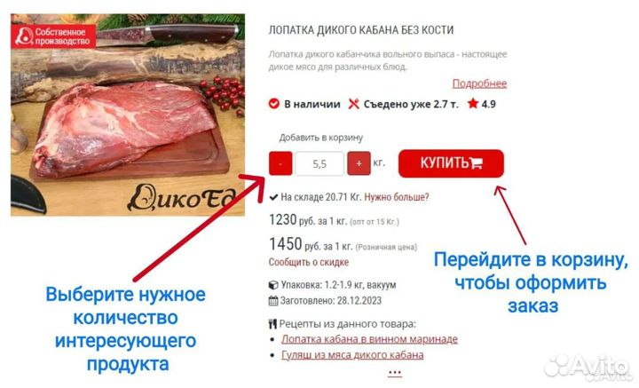 Мидии варено-мороженые целые в раковине 40/60