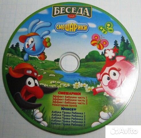 Мультфильмы СССР и современные