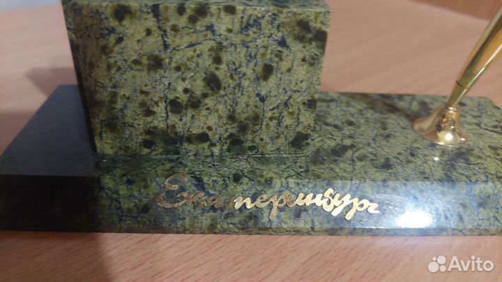 Настольный письменный прибор из змеевика