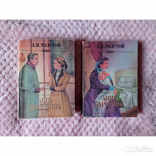 Л. Н. Толстой 