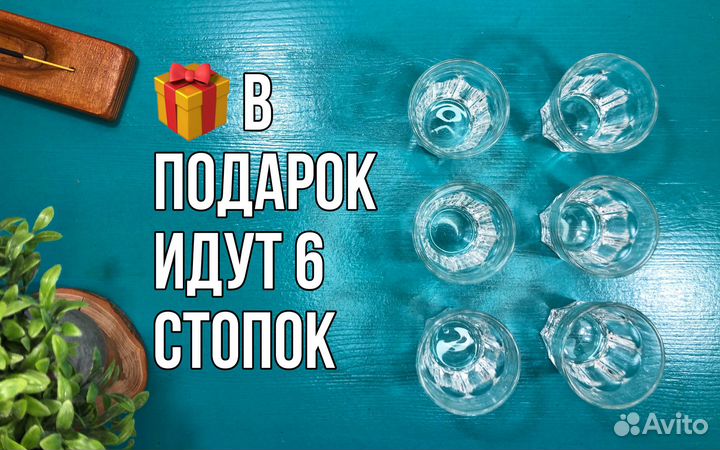 Подставка для стопок, под стопки для алкоголя