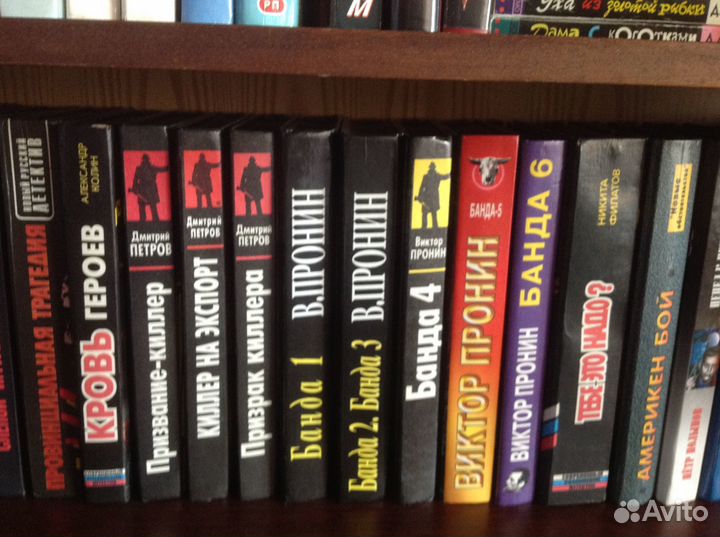 Детективы российские, советские