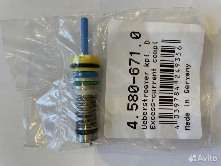 Байпасный клапан Karсher K6-K7 (4.580-671.0)