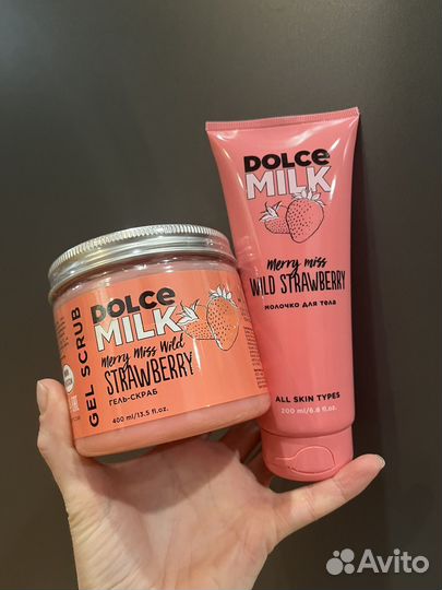 Dolce milk наборы