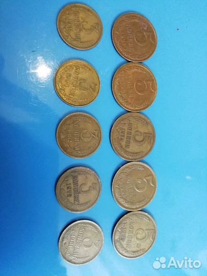 Монета 3,5 коп