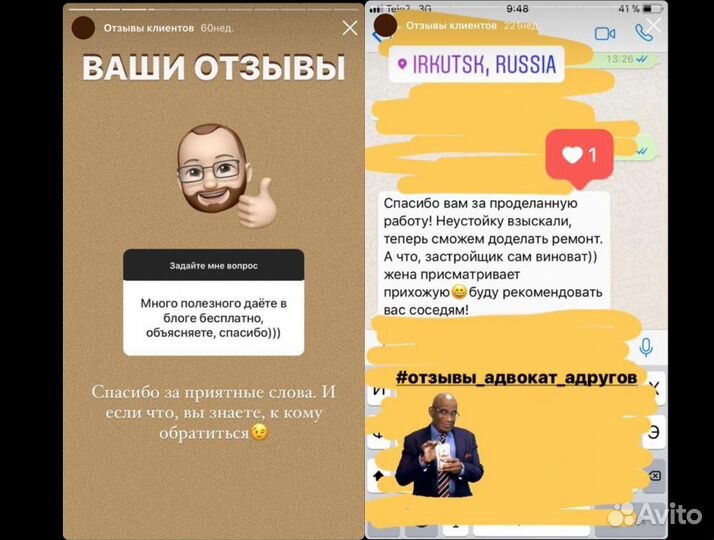 Юридическая проверка земельного участка