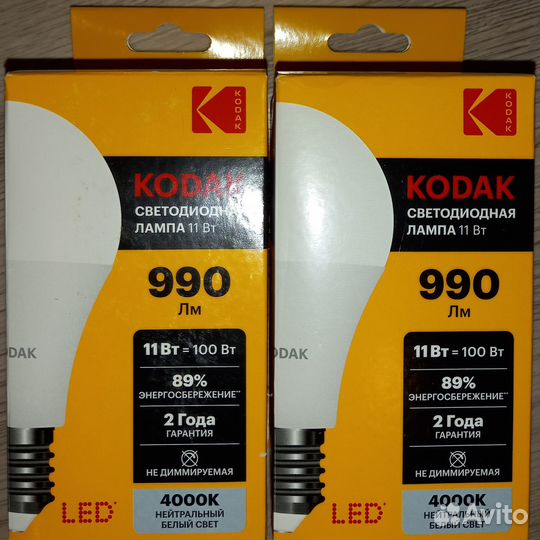 Светильник потолочный подвесной