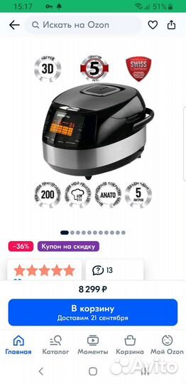 Мультиварка polaris pmc 0517ad