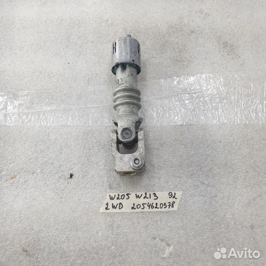 Mercedes w213 w205 w222 кардан рулевого управления