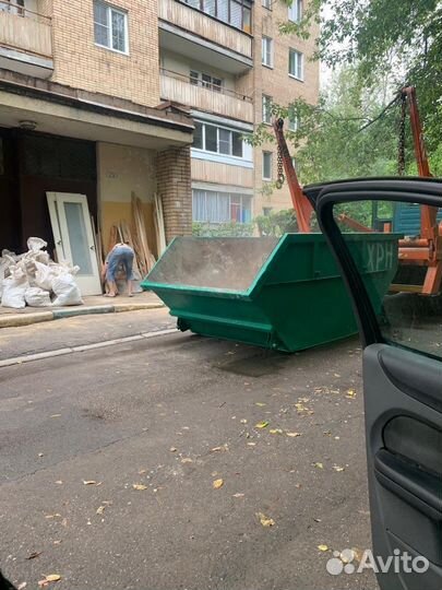 Вывоз мусора/демонтаж квартир