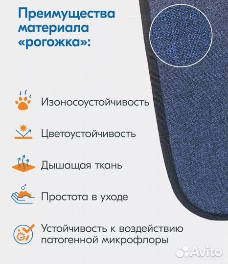 Переноска сумка для кошек, животных