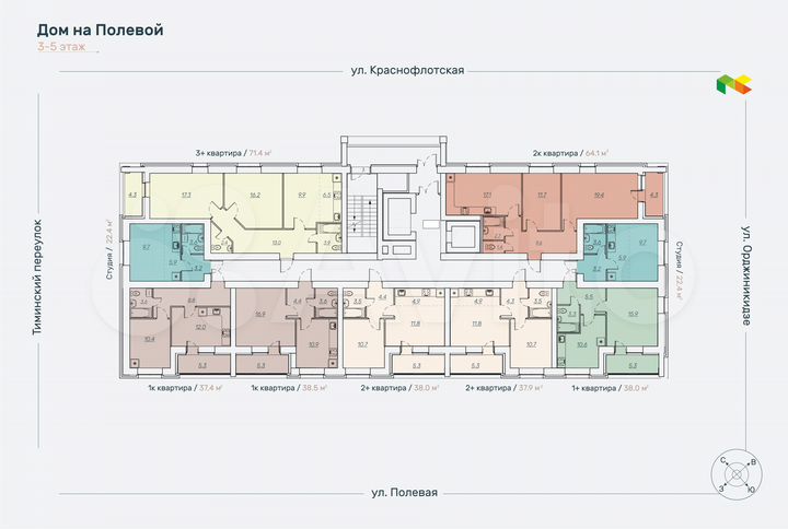 3-к. квартира, 71,4 м², 3/15 эт.