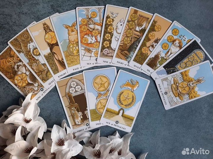 Карты Таро 