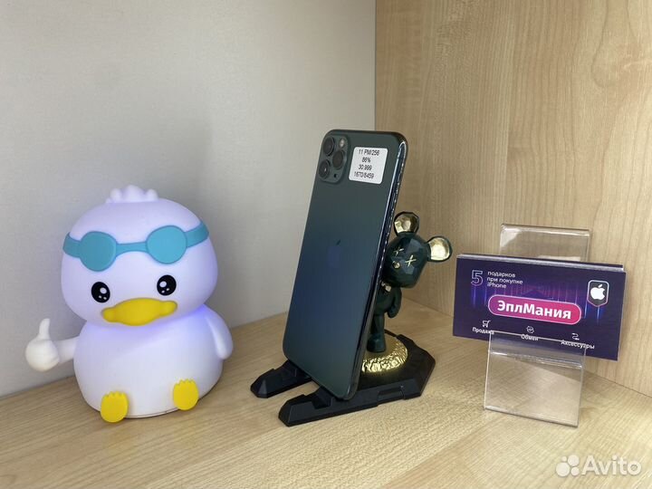 iPhone 11 Pro Max, 256 ГБ