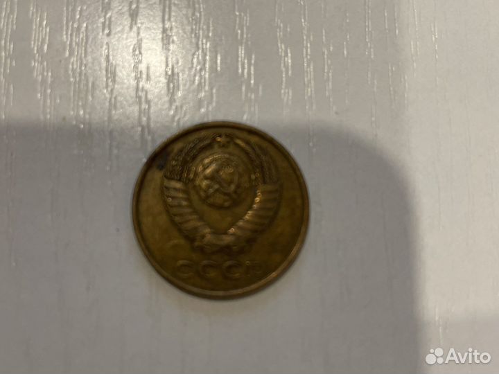 Монеты СССР