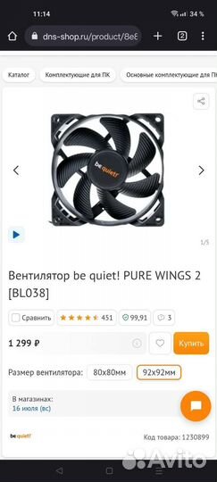 Корпус Aerocool cylon mini