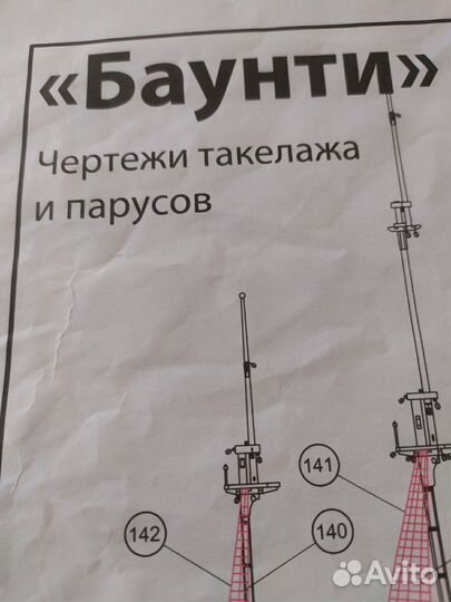 Журналы для сборки