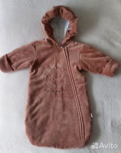 Конверт летний