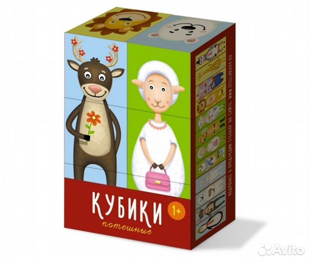 Кубики 