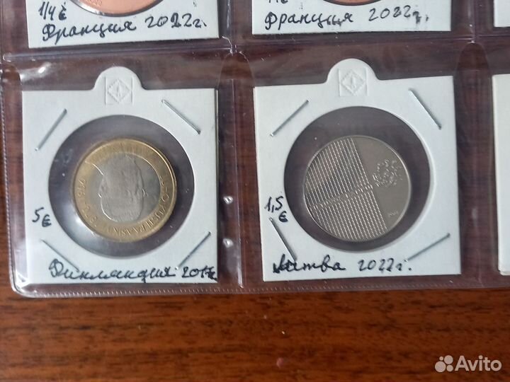 1,5, 3, 5, 10 евро юбилейные