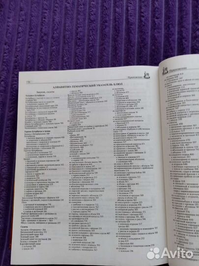 Книги по кулинарии