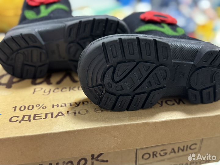 Валенки Филипок 25 размер б/у