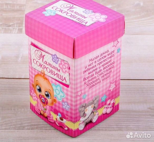 Новый набор коробочек