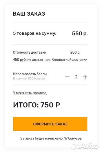 IT франшиза (зарабатывай онлайн)