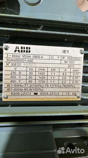 Электродвигатель