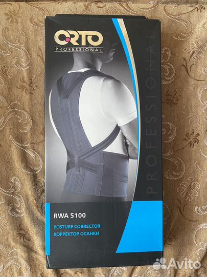 Корректор осанки для спины ортопедический