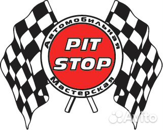 Автосервис PitStop