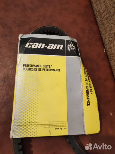 Ремень вариатора на снегоход