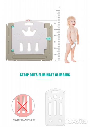 Манеж детский